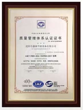 榮譽(yù)資質(zhì)