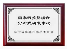 榮譽(yù)資質(zhì)