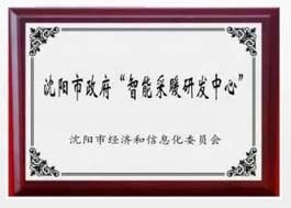 榮譽(yù)資質(zhì)