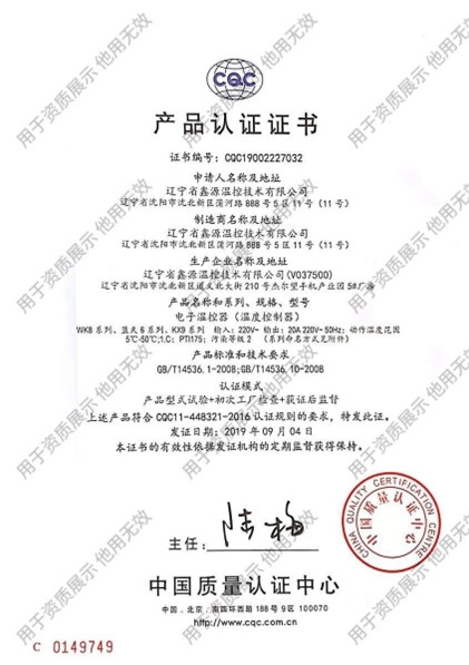 榮譽(yù)資質(zhì)