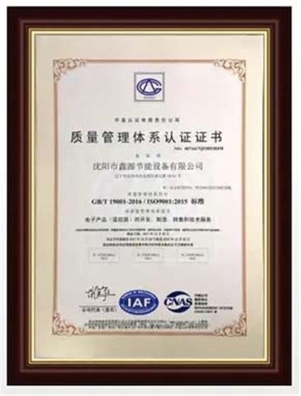 榮譽(yù)資質(zhì)